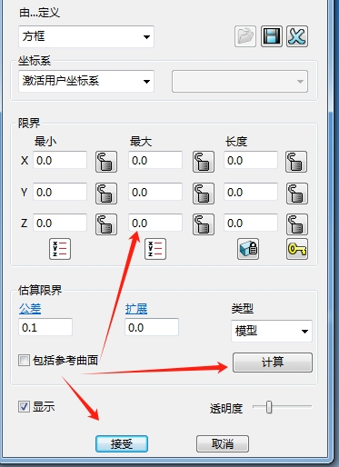 忆梦星河---锯片刀路不显示的原因？