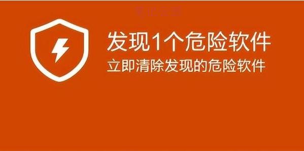 为什么软件会被杀毒软件误报？（给用户的一封信）